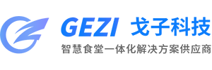 【簽單】訊博網(wǎng)絡(luò)與廣州市五宮格信息科技有限責(zé)任公司簽訂官網(wǎng)建設(shè)協(xié)議，包括PC端與移動端。